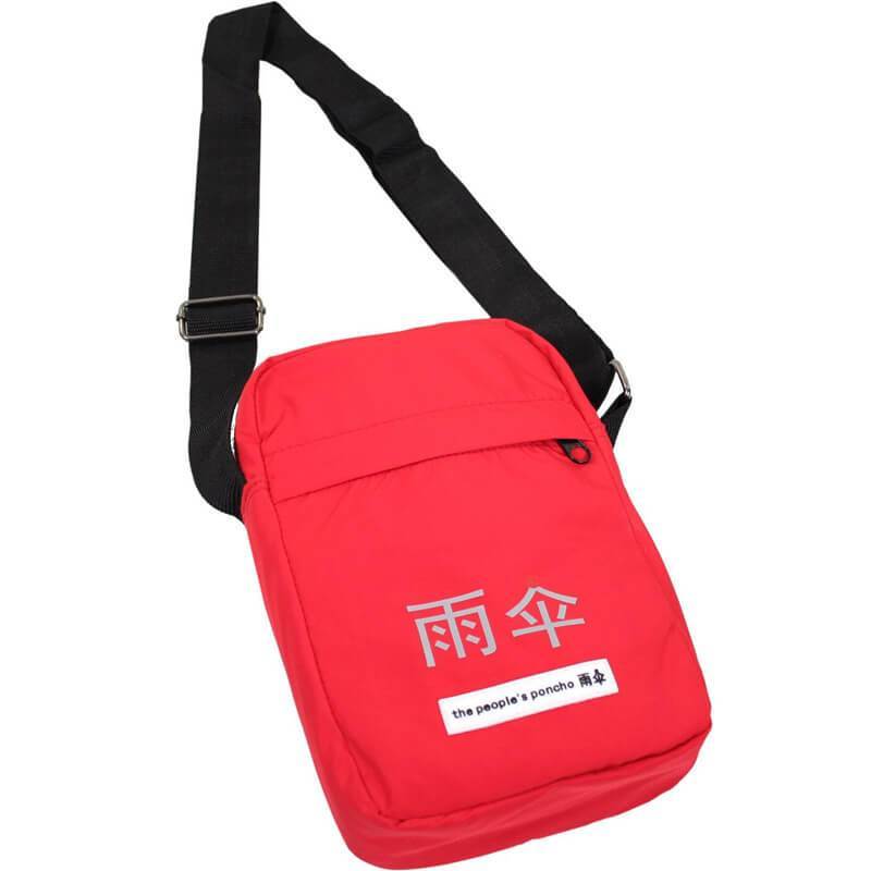 The People's Pouch 1.0